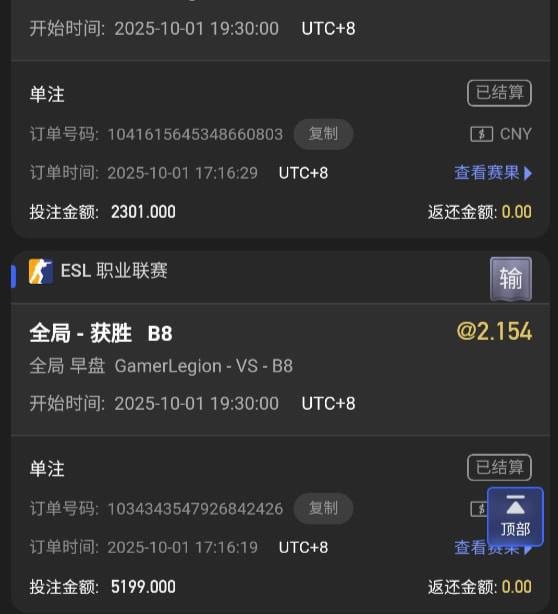 曝光九游黑平台，玩电竞说违规，公司要不直接标注该游戏项目仅供娱乐